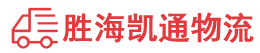 潮州到隆阳区物流公司